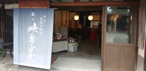 長野銘醸　店舗