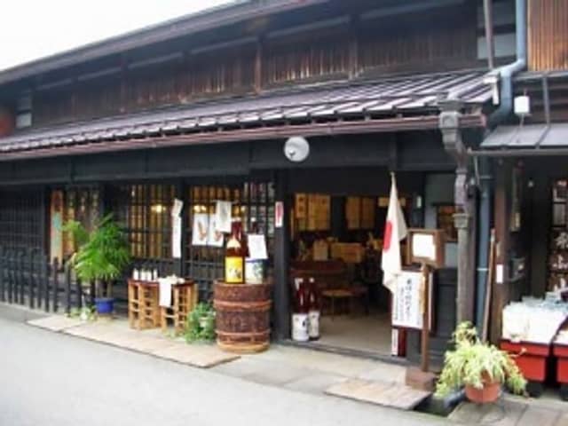 老田酒造店
