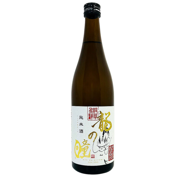 龍の瞳 純米酒 720ml