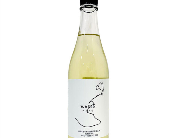 ヒメノイ wassa 瓶燗一回火入れ 720ml