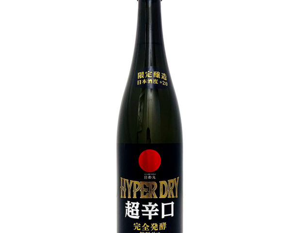【限定品】特別純米一度火入れ原酒 日の丸HYPER DRY 720ml
