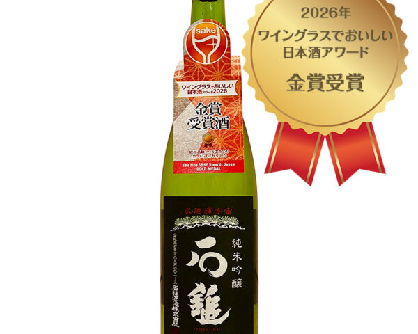 石鎚 純米吟醸 緑ラベル 槽搾り 720ml