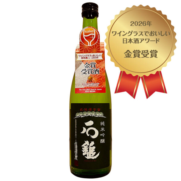 石鎚 純米吟醸 緑ラベル 槽搾り 720ml