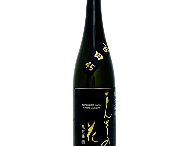【限定品】純米大吟醸一度火入れ原酒 まんさくの花 百田(ひゃくでん)45 720ml