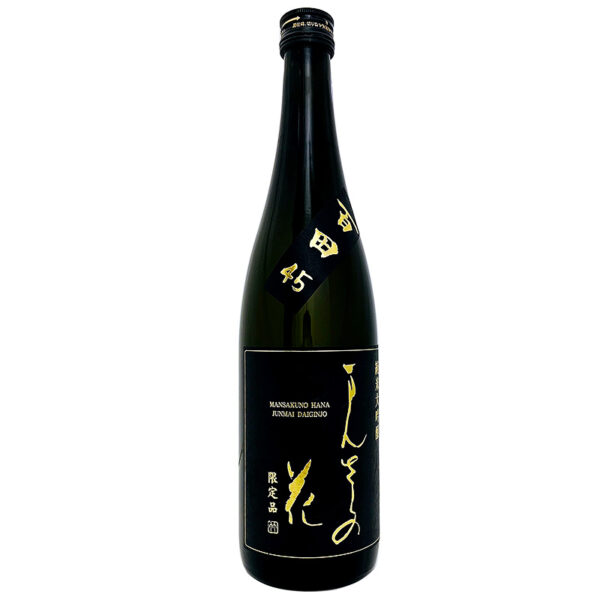 【限定品】純米大吟醸一度火入れ原酒 まんさくの花 百田(ひゃくでん)45 720ml