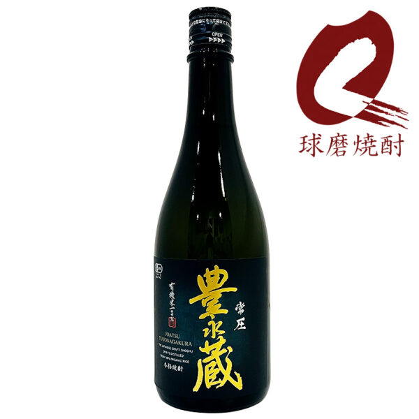 常圧豊永蔵 25度 720ml
