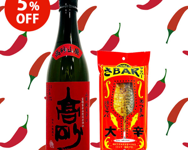【5%OFF】辛さを楽しむ静岡の地酒とおつまみセット