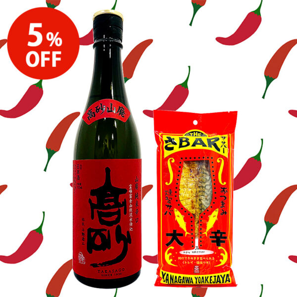 【5%OFF】辛さを楽しむ静岡の地酒とおつまみセット