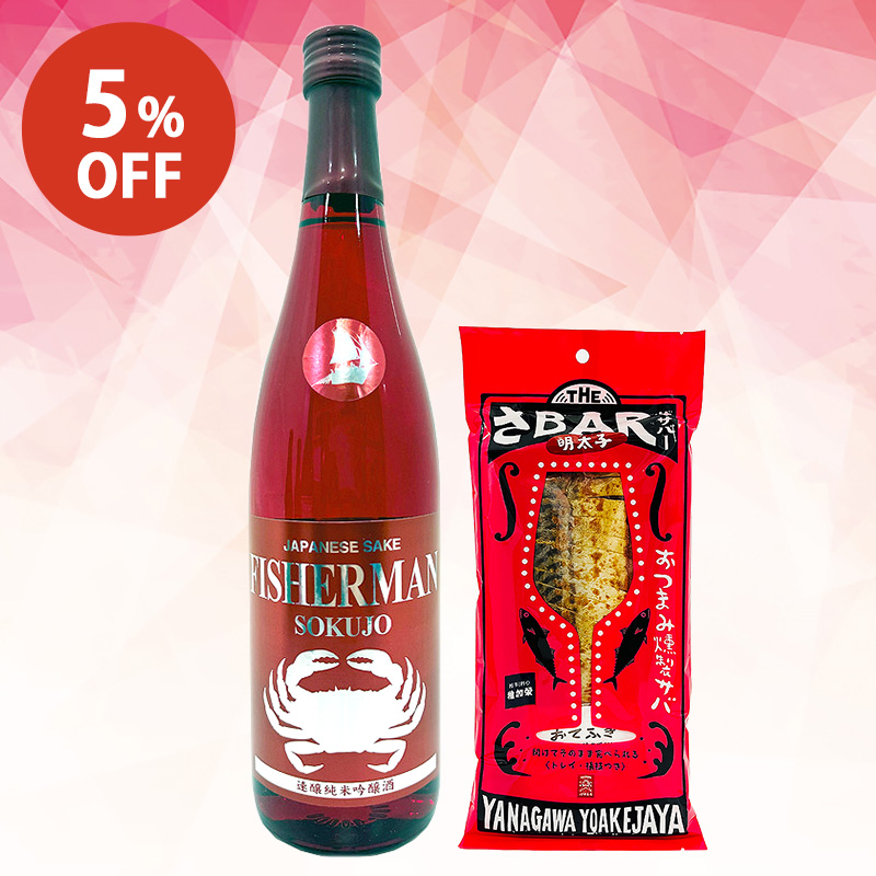 【5%OFF】速醸純米吟醸と旨辛サバ明太子のおつまみセット