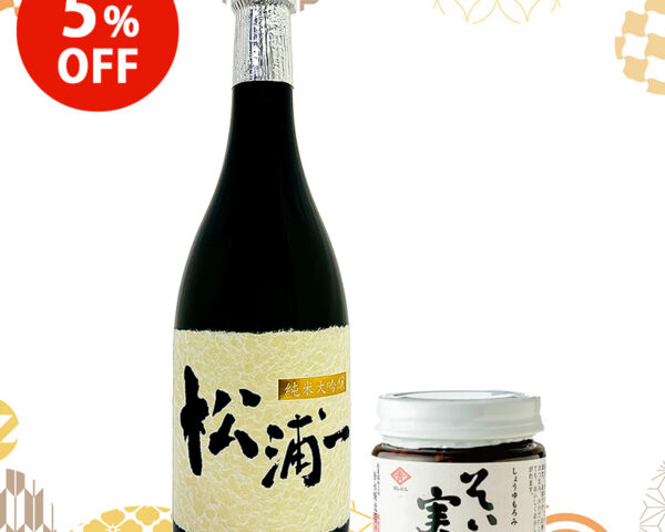 【5%OFF】松浦一と楽しむ食べる醤油のおつまみセット