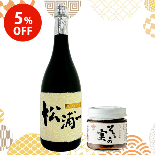 【5%OFF】松浦一と楽しむ食べる醤油のおつまみセット