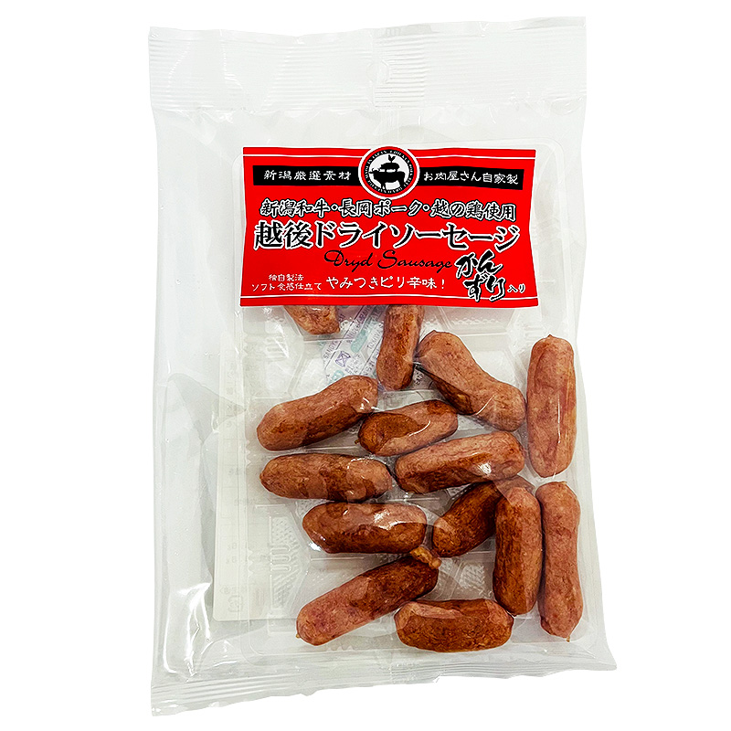 越後ドライソーセージ 100g