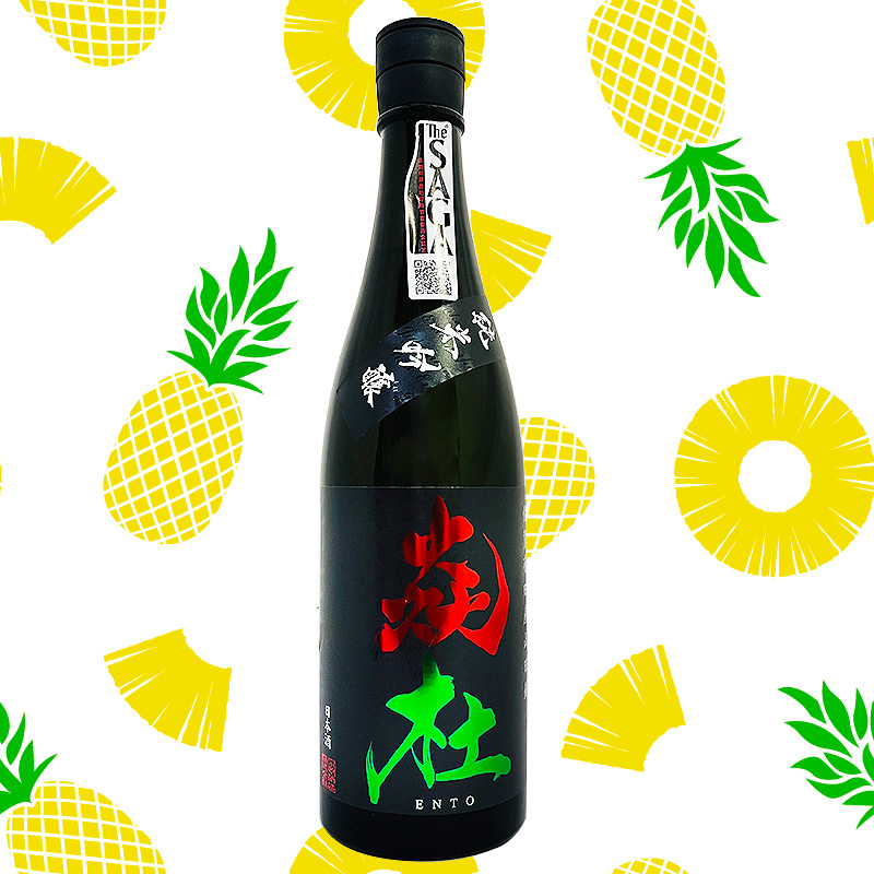 純米吟醸酒 炎杜(えんと)720ml
