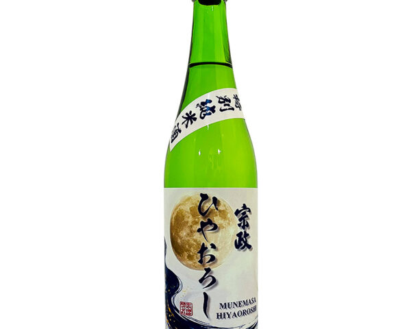 宗政 特別純米酒ひやおろし 720ml
