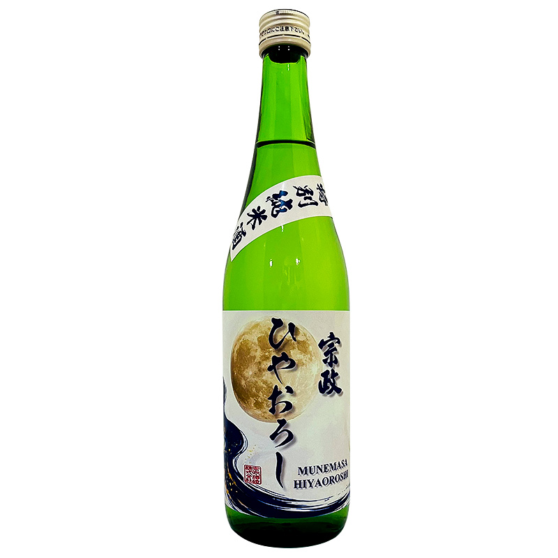 宗政 特別純米酒ひやおろし 720ml