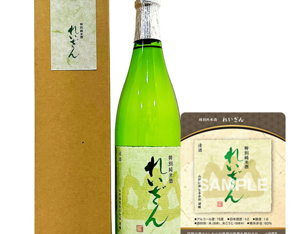 【トレカ付】特別純米酒 れいざん(箱入)720ml