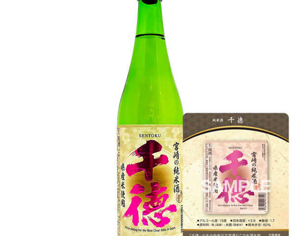 【トレカ付】千徳 純米酒 720ml