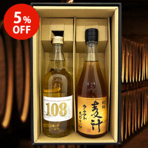 【5%OFF】樽由来のリッチな風味！樽貯蔵麦焼酎セット