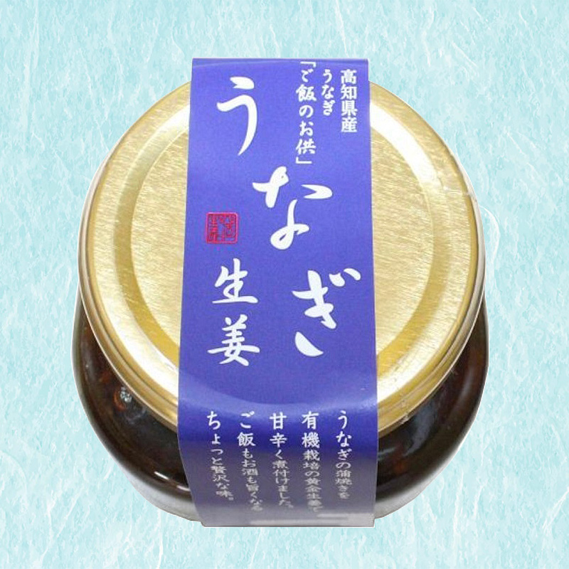 うなぎ生姜 1瓶80g