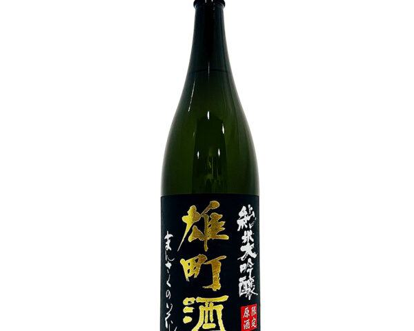 【限定品】純米大吟醸一度火入れ原酒 まんさくの花 雄町酒 1800ml