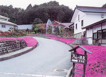月山の酒蔵　資料館