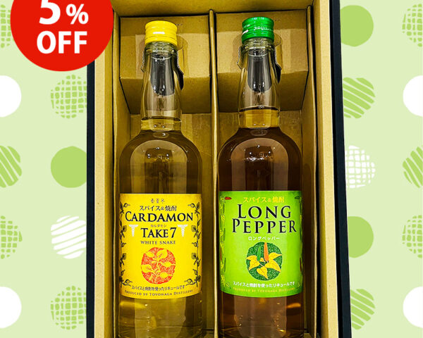 【5%OFF】爽快な香りを楽しむ!スパイスリキュールセット