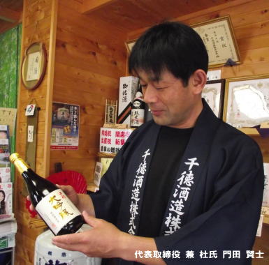 杜氏