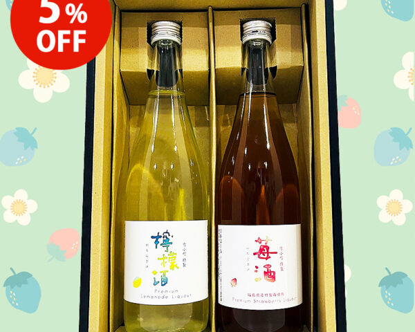 【5%OFF】果実の甘みを楽しむ！渡辺酒造本店果実酒飲み比べセット
